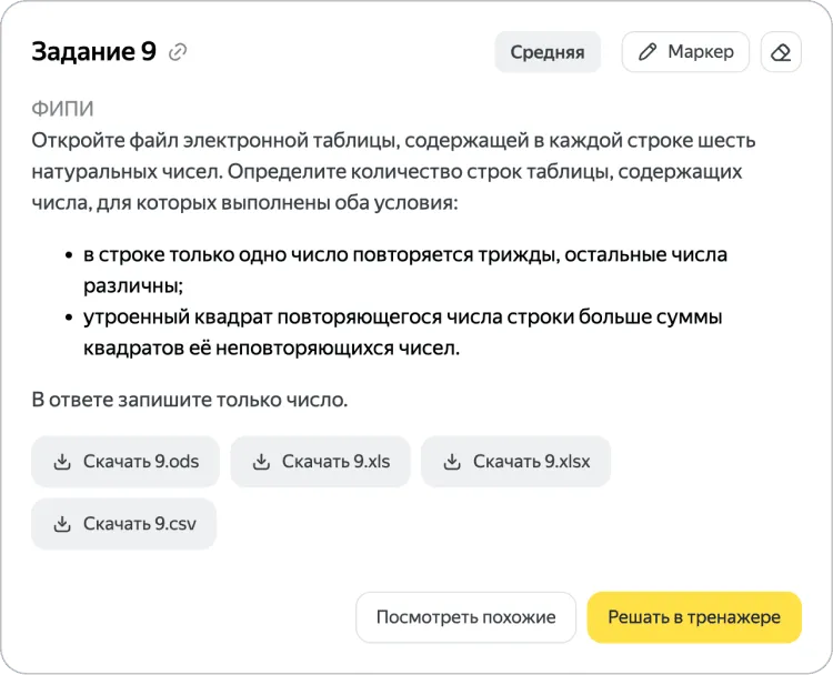 Тип № 3. Повторяющиеся и неповторяющиеся.webp