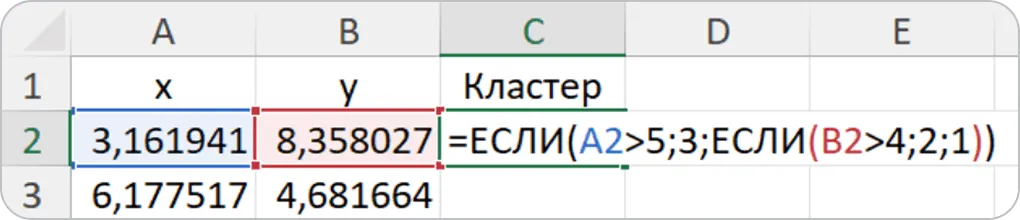 Таблица 1.webp