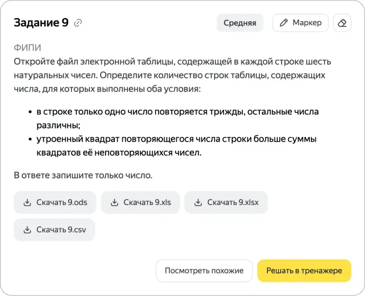 Тип № 3. Повторяющиеся и неповторяющиеся.webp