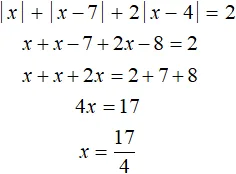 метод интервалов рис 28
