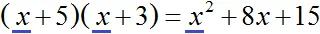 дмм рис 5