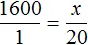 1600 на 1 как x на 20