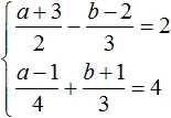 a plus 3 na 2 minus b minus 2 na 3 ravno 2 step 1