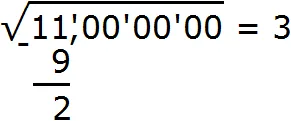 квк 11 рис 4