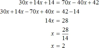30x plus 14x plus 14 ravno 70x minus 40x plus 42 решение 1