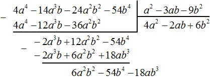 дмм пример 5 шаг 9