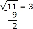 квк 11 рис 3