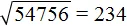 корень из 54756 равно 234