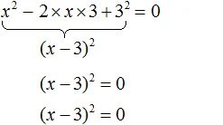 квадратное уравнение рисунок 21