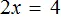 2x plus 4 ravno 8 step 3