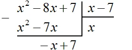 дм пр 2 шаг 4