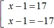 уравнение с модулем рисунок 110