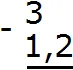 3 - 12 шаг 1