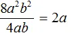 8a2b2 на 4ab шаг 3