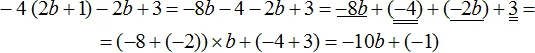 минус 4 на 2b плюс 1 минус 2b плюс 3 шаг 2