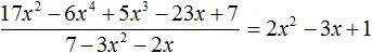 дм рис 5