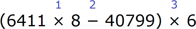 6411 умн на 8 минус 40799 умн 6