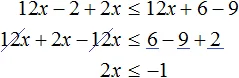 x minus 1-x na 6 m r 2x plus 1 na 2 step 3