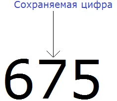 22675pribl1