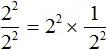 1 на 2 в 2 шаг 2