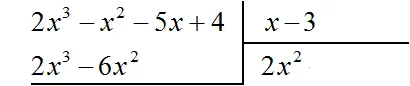 дммо пример 1 шаг 3