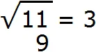 квк 11 рис 2