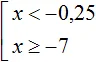 совокупность 2x -1 3 - 0