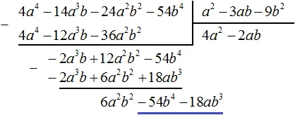 дмм пример 5 шаг 7