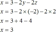2x plus 3y plus 5z ravno 10 step 7
