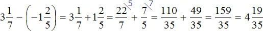 3 на 1 на 7 на 1 на 2 на 2 шаг 3