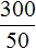 300 na 50