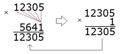 2130512