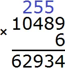 6411 умн на 8 минус 40799 умн 6 step 3