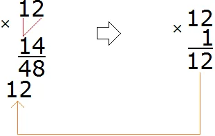 24 умножить на 14 второе действие