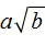 а на кор из b