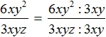 6xy2 na 3xyz шаг 1