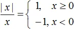 модуль числа рисунок 10