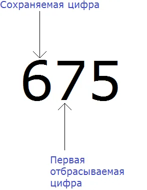22675pribl4