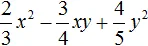 2na3x2-3na4xy na 4na5y2 без скобок