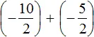 - 5 на 1 - 5 на 2 шаг 4