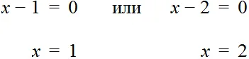 1 na 2 minus 1 na 2 ravno 0 step 2