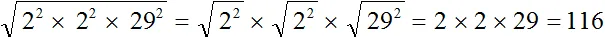кор из числа 13456
