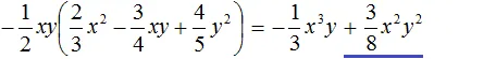 1na2xy na 2na3x2-3na4xy na 4na5y2 шаг 2