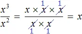 x v 3 na x v 2 5