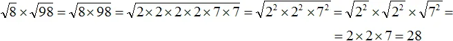 квк рис 78