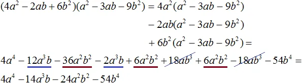 дмм пример 5 шаг 11