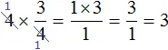 4 на 3 на 4 способ 2