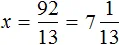 3x - 4 - 4 na 7x - 9 na 15 ravno 4 na 5 na 6 plus x - 1 na 3 step 11