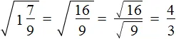 кор из 16 на 9 решение