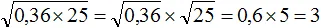 квк рис 61